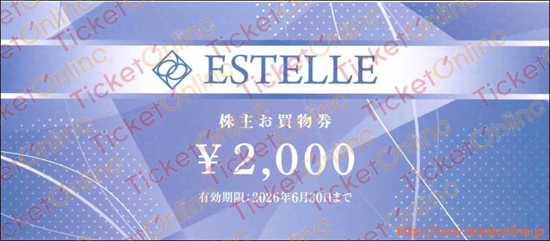 Ａｓ-ｍｅエステール株主優待券（2000円）1枚　～26年6月