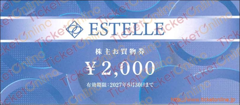Ａｓ-ｍｅエステール株主優待券（2000円）1枚　～27年6月