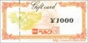 ベルク株主優待商品券（1000円）1枚