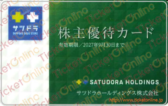 全ての商品 ｜株主優待券のお得な買取・販売ならチケットオンライン