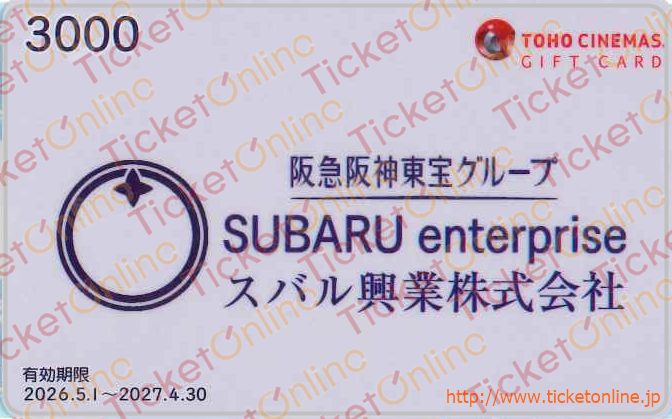TOHOシネマズ　ギフトカード（3000円）1枚　～27年4月