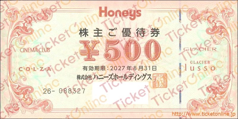 ハニーズ株主優待券（500円）1枚　～27年8月