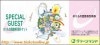 グリーンランド株主優待（のりもの回数券20枚と引換）1枚　～26年3月