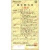白洋舎クリーニング株主優待券（30%OFF）1枚　～26年10月