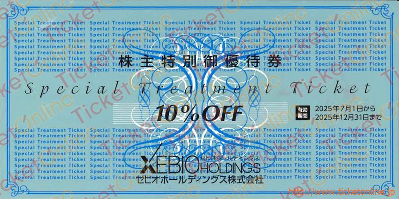 ゼビオ株主優待券（10%OFF）1枚　～25年12月
