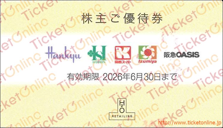 エイチ・ツー・オー リテイリング株主優待　阪急お買物優待券（5～10%OFF)1枚　～26年6月
