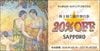 サッポロホールディングス株主優待割引券（20%OFF）1枚　～27年4月