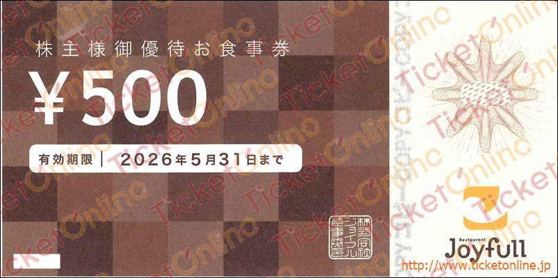 ジョイフル株主優待お食事券（500円）1枚　～26年5月