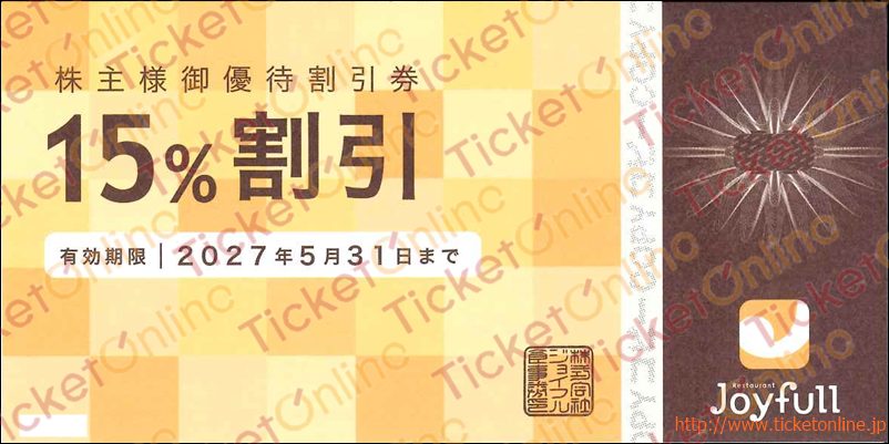 ジョイフル株主優待割引券（15%OFF）1枚 ～27年5月 の購入はチケット