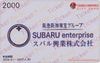 TOHOシネマズ　ギフトカード（2000円）1枚　～27年4月
