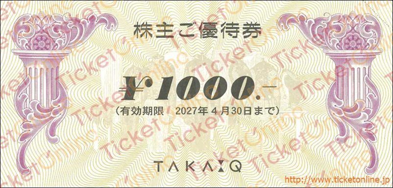 タカキュー株主優待券（1000円）1枚 ～27年4月 の購入はチケット