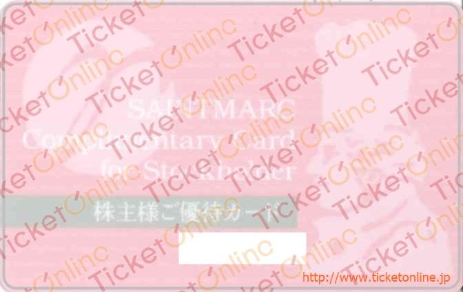 食事券 食事割引券,テイクアウトOK｜株主優待券のお得な買取・販売なら