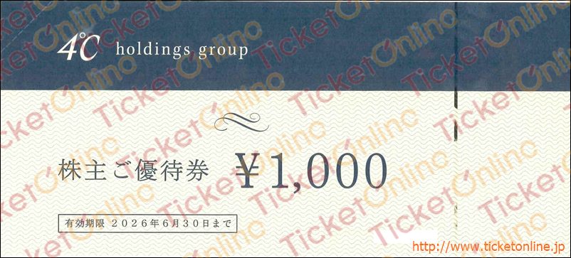 4℃ホールディングス株主優待券（1000円）1枚　～26年6月　
