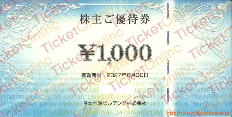 全ての商品 ｜株主優待券のお得な買取・販売ならチケットオンライン