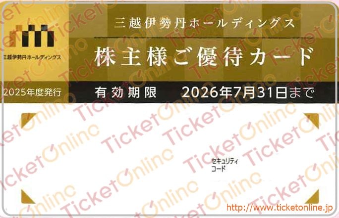 三越伊勢丹株主優待カード10％ＯＦＦ（限度額 100万円）1枚　～26年7月