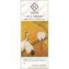 北野美術館優待券　1枚　～27年6月
