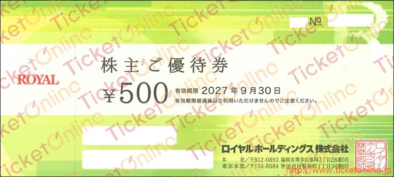 食事券 食事割引券,ファミレス｜株主優待券のお得な買取・販売なら
