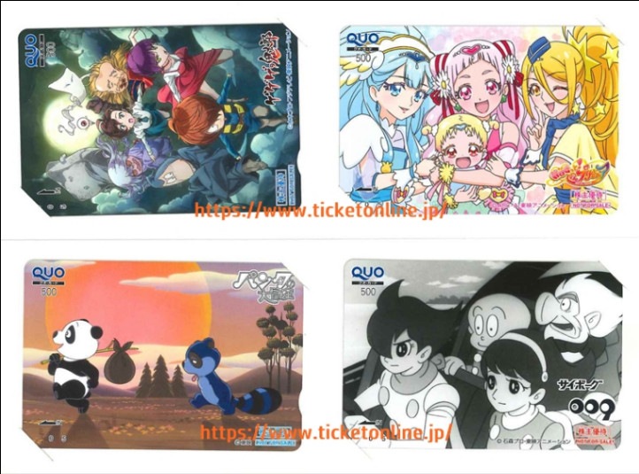 東映アニメ株主優待 18年 クオカード500円4枚の購入はチケットオンラインで