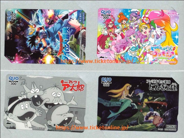 東映アニメ株主優待 21年 クオカード300円4枚の購入はチケットオンラインで