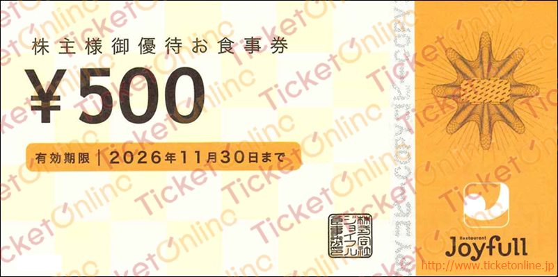 食事券 食事割引券,テイクアウトOK｜株主優待券のお得な買取・販売なら
