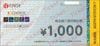 グリーンズ株主優待券（1000円）1枚　～27年3月　