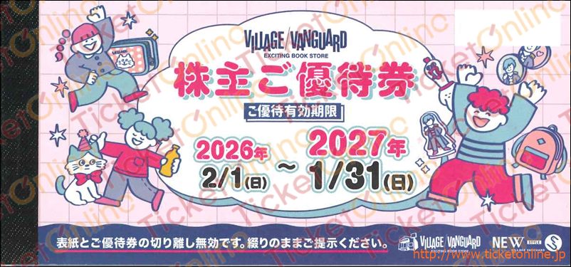 ヴィレッジヴァンガード株主優待券（1000円）1冊（10枚）　～27年1月