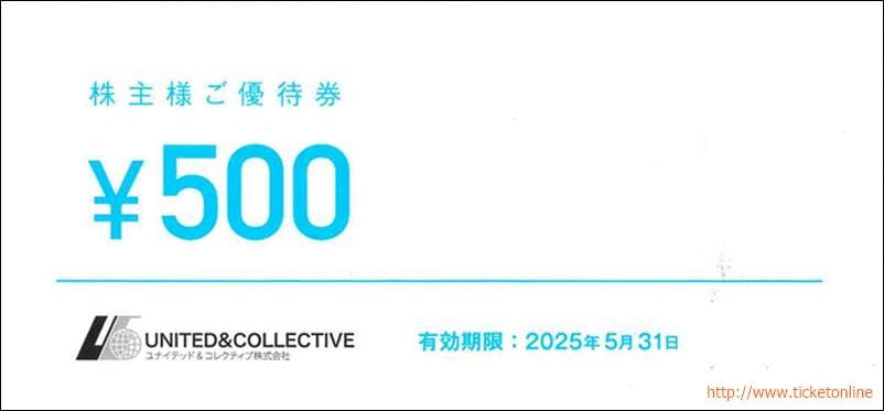 ユナイテッド＆コレクティブ株主優待券（500円）1枚 ～25年5月 の購入 