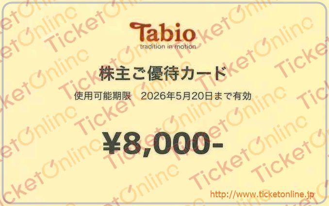 タビオ株主優待カード(8000円)1枚 ~26年5月