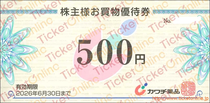 カワチ薬品 株主優待 カワチ薬品（2664）の株主優待紹介