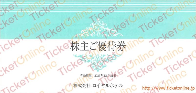 リーガロイヤルホテル　株主ご宿泊優待券（15％OFFなど）　1冊　～26年12月31日　