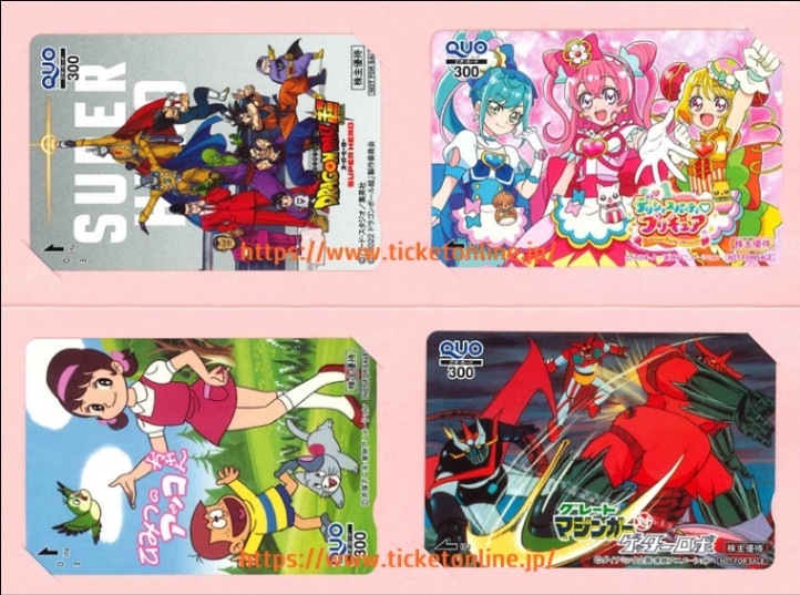 東映アニメ株主優待 22年 クオカード300円4枚の購入はチケットオンラインで