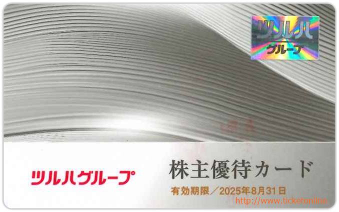 ツルハ株主優待カード（5%OFF）1枚 ～25年8月の購入はチケット