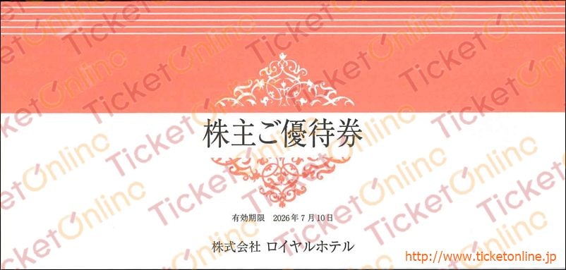 リーガロイヤルホテル　株主ご宿泊優待券（15％OFFなど）　1冊　～26年7月10日　