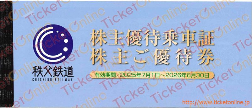 秩父鉄道ブックレット　（乗車券10枚）　～26年6月