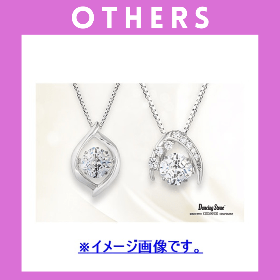※【049】＜クロスフォー＞株主優待　Dancing Stone　ネックレス