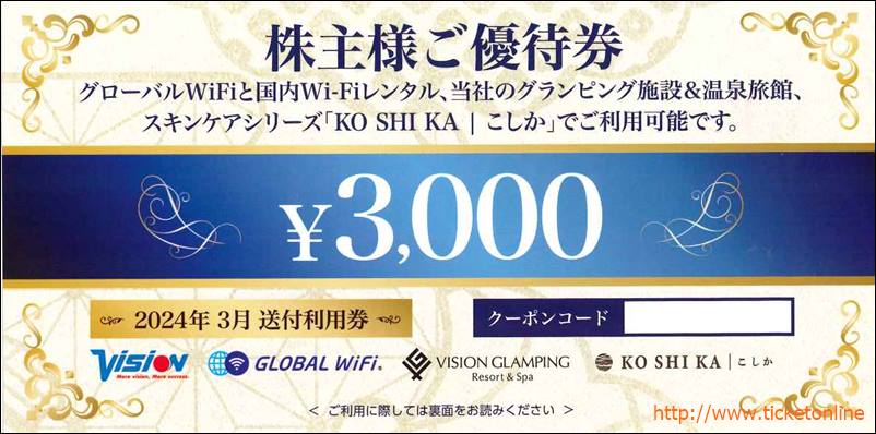 20000円分◇MCJ株主優待券◇パソコン工房/GOODWILL 【公式通販】