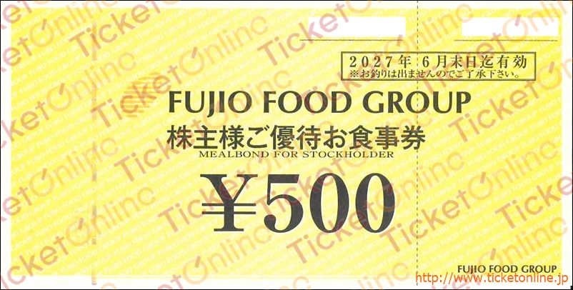 フジオフードシステム株主優待お食事券(500円)1枚 ~27年6月の購入は フジオフードシステム株主優待お食事券(500円)1枚 ~27年6月の購入は