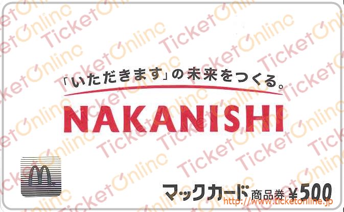 マクドナルド株主優待カード(500円)1枚 ~