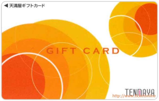 天満屋ストア株主優待カード（1000円分）1枚