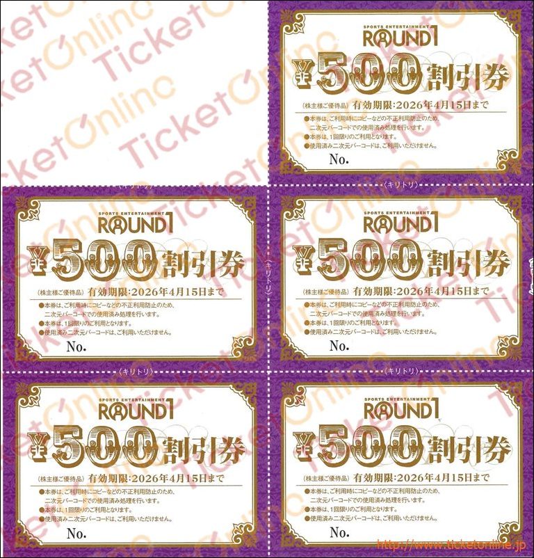 ラウンドワン株主優待 5000円（500円割引券10枚）+レッスン優待券2枚+クラブ入会券2枚 ラウンドワン 株主優待券 500円割引券10枚(5000円分) シルバー会員入会