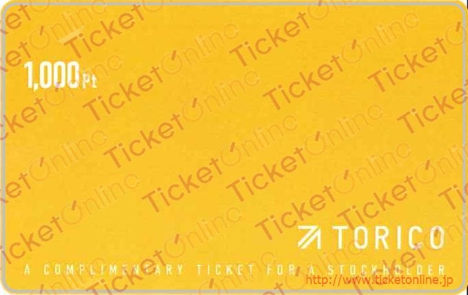 漫画全巻ドットコム株主優待カード(1000ポイント)1枚 ~25年12月