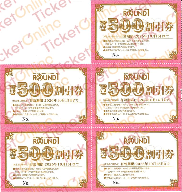 ラウンドワン「ROUND1」株主優待　500円割引券5枚セット　～26年10月15日　