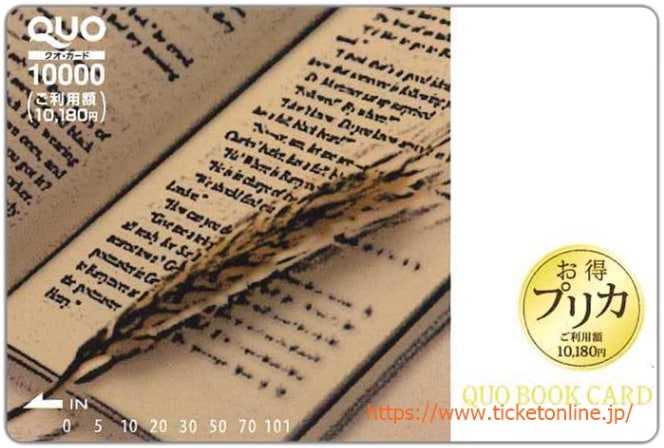 クオカード1枚　◇10180円◇