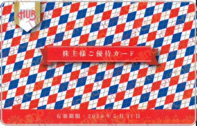 ハブ株主優待カード（20000円）1枚　～26年5月