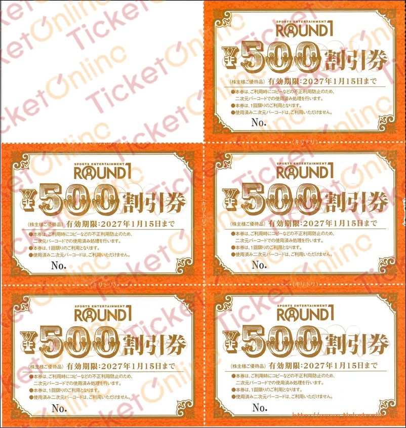 ラウンドワン「ROUND1」株主優待　500円割引券5枚セット　～27年1月15日　