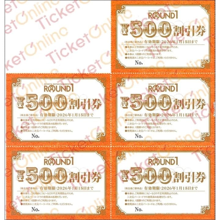 ラウンドワン「ROUND1」株主優待 500円割引券5枚セット ~26年1月15日