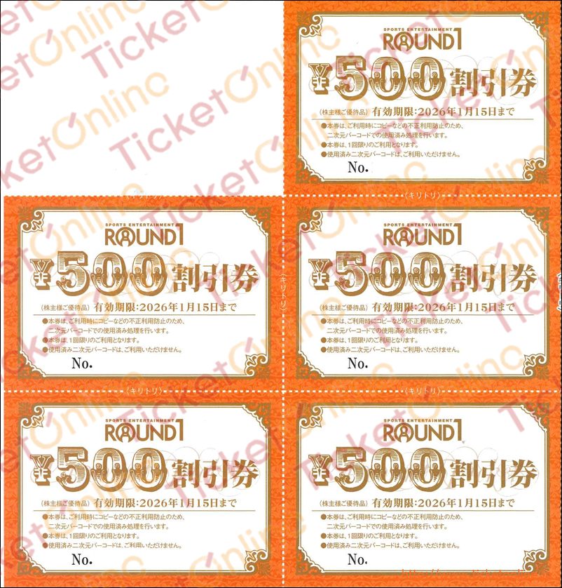 ラウンドワン「ROUND1」株主優待　500円割引券5枚セット　～26年1月15日　