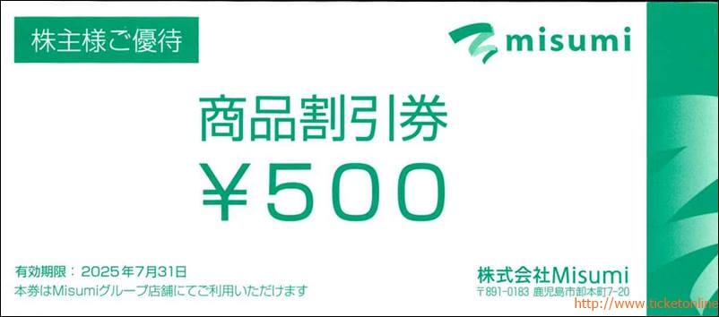 ミスミ株主優待券（500円）1枚　～25年7月