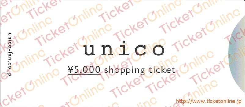 ミサワ「ｕｎｉｃｏ」株主ご優待券（5000円）1枚 ～26年1月