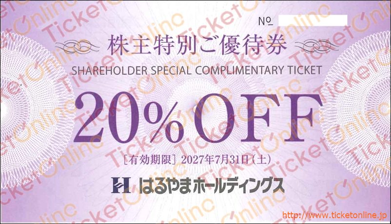 はるやま商事株主優待20%割引券 1枚 ～27年7月の購入はチケット